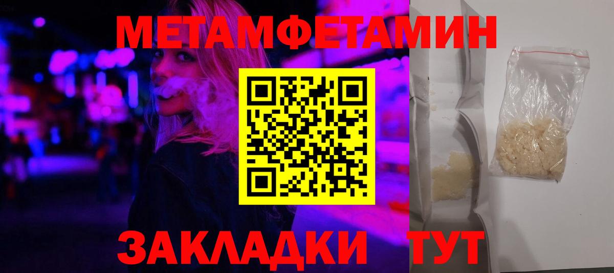 АМФЕТАМИН  Вход с VPN  Кулебаки  Amphetamine 97% 