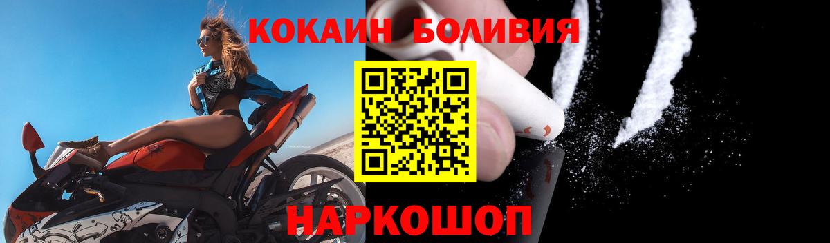 COCAIN Колумбийский Кулебаки