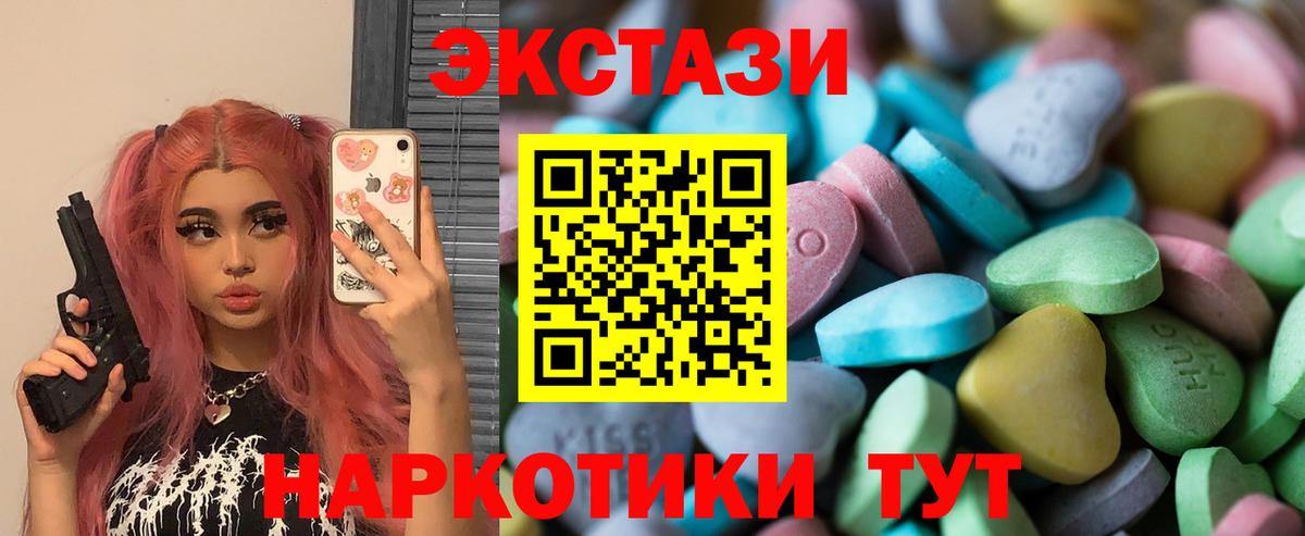 Кулебаки  ЭКСТАЗИ  Вход с VPN  Экстази louis Vuitton  Экстази Philipp Plein 