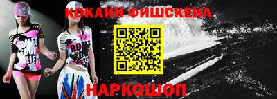 мефедрон Ирбит