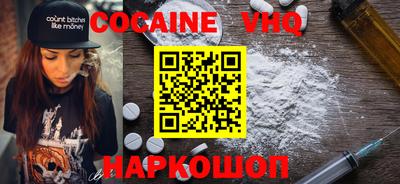 мефедрон Ирбит