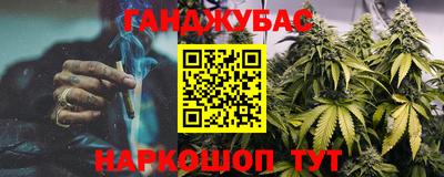 мефедрон Ирбит