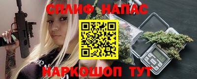 мефедрон Ирбит