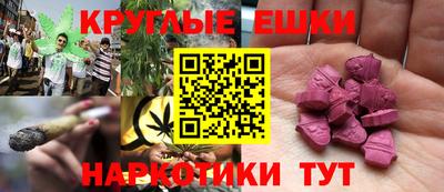 мефедрон Ирбит