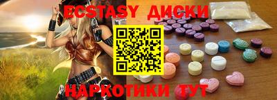мефедрон Ирбит