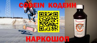 мефедрон Ирбит