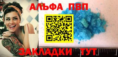 мефедрон Ирбит