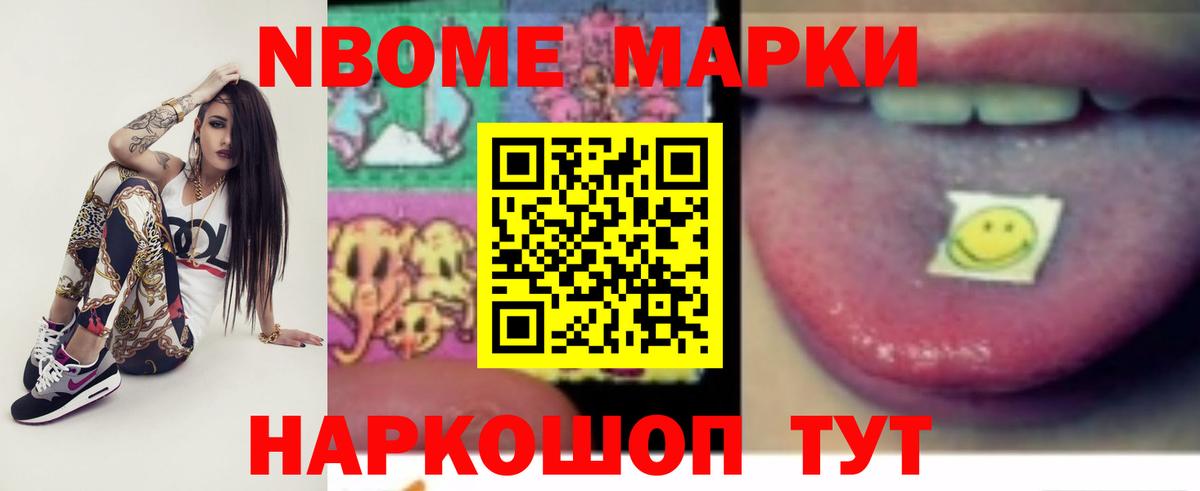 ЛСД экстази кислота Кулебаки
