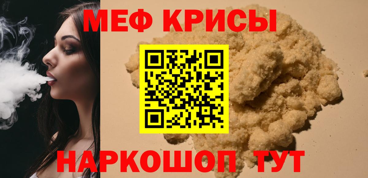 МЕФ мука Кулебаки