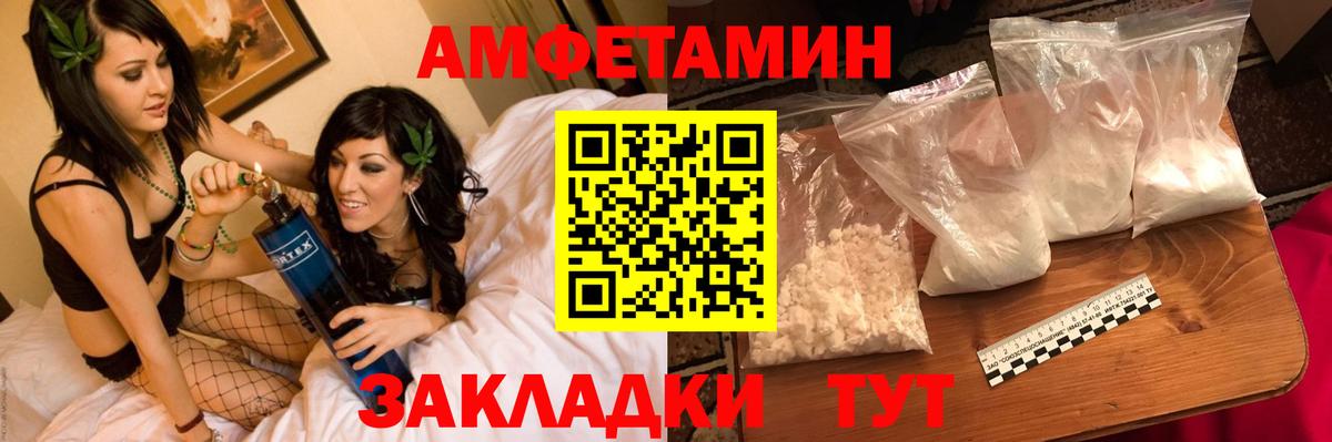 Метамфетамин винт  Метамфетамин винт  Вход с VPN  Кулебаки 