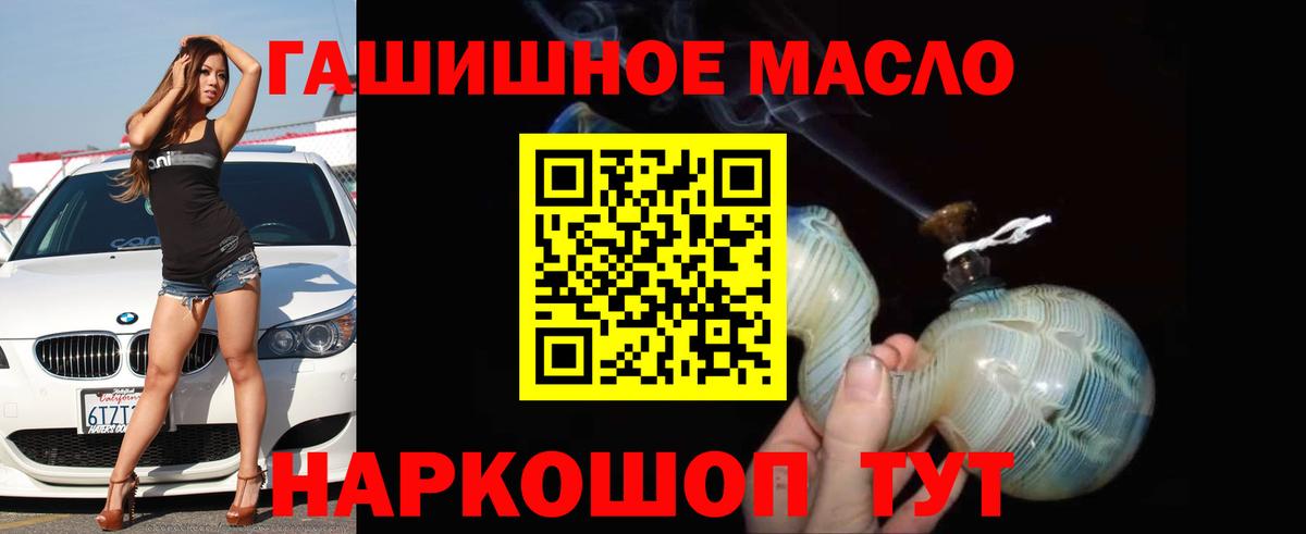 Дистиллят ТГК THC oil  Вход с VPN  Кулебаки  Дистиллят ТГК THC oil 