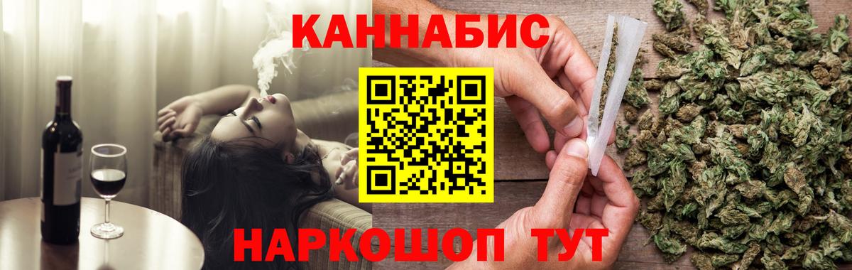 Кулебаки  Каннабис AK-47  Вход с VPN  Бошки Шишки AK-47  Бошки Шишки MAZAR 